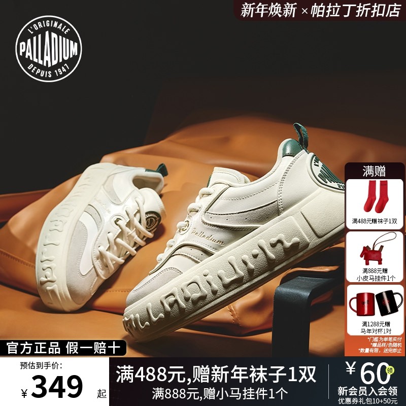 【德训音符鞋】PALLADIUM帕拉丁休闲鞋复古增高男女同款板鞋99432,运动鞋new,板鞋,淘宝优惠券,粉丝福利购,淘宝优惠卷