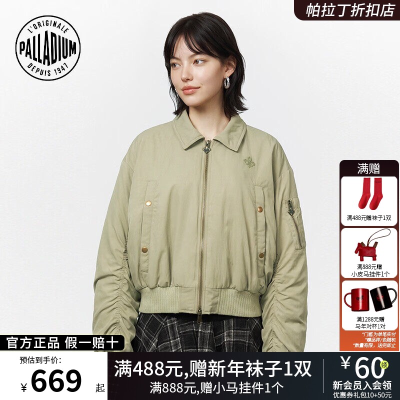 PALLADIUM帕拉丁上装复古休闲飞行员棉服女款棒球夹克外套1914830