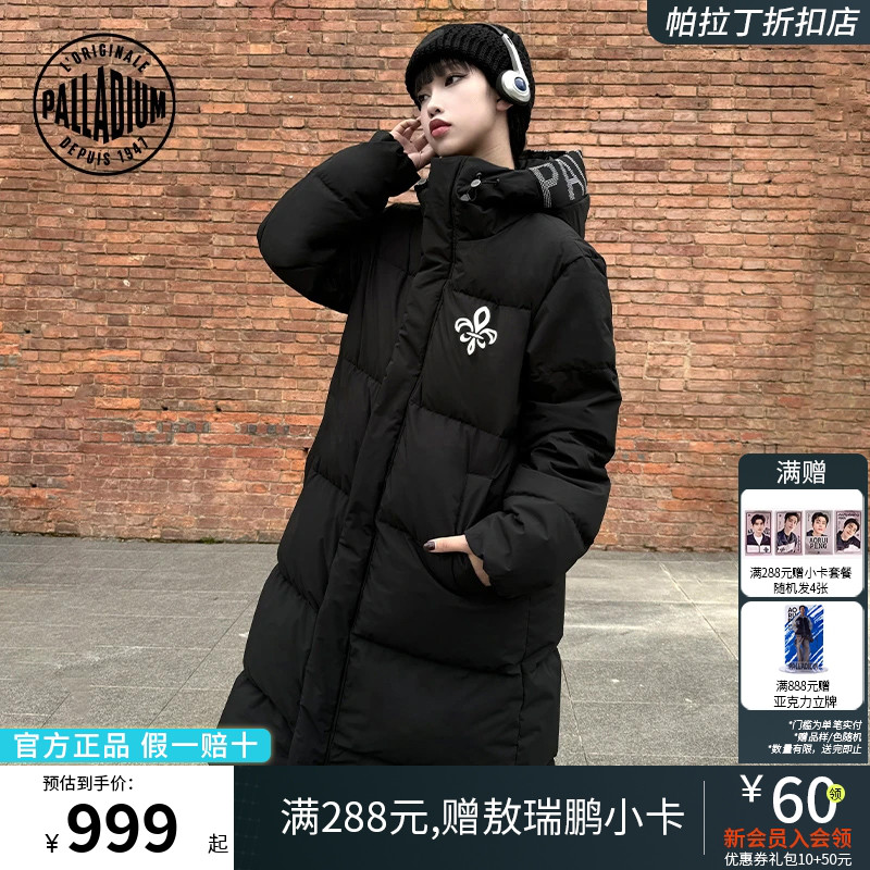 PALLADIUM帕拉丁冬季新款宽松保暖休闲时尚男女款长羽绒服1011001