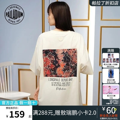 PALLADIUM帕拉丁枫叶印花男女款短袖T恤1010464