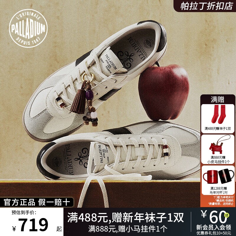 PALLADIUM帕拉丁休闲鞋拼接复古薄底德训鞋女款T头板鞋99803