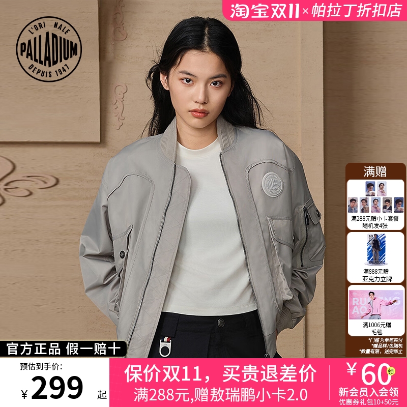 PALLADIUM帕拉丁女士上衣宽松多口袋印花工装棒球外套199751