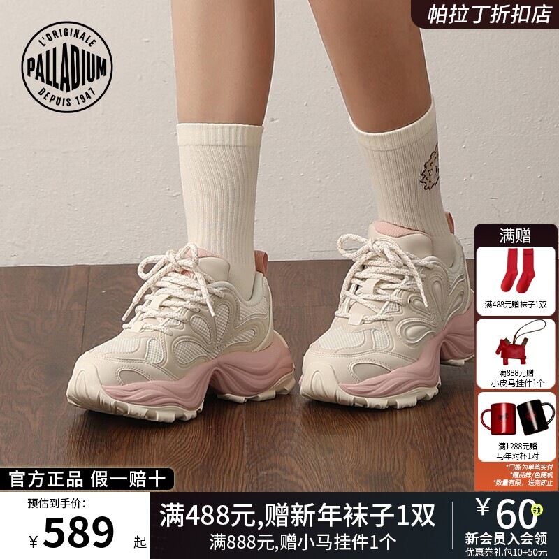 PALLADIUM帕拉丁休闲鞋复古时尚圆头系带女款花瓣老爹鞋94576