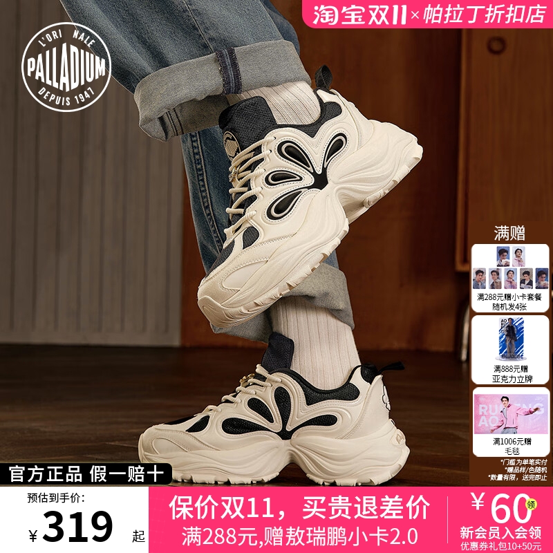 PALLADIUM帕拉丁厚底增高花瓣鞋男女款老爹鞋99349