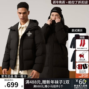 PALLADIUM帕拉丁85绒蓬松度650男女情侣同款短款长款外套冬羽绒服