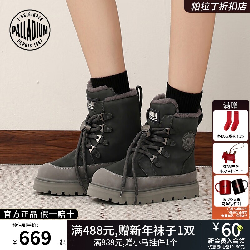 PALLADIUM帕拉丁休闲鞋时尚圆头中帮系带女款保暖加绒高帮靴94582