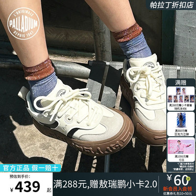 【白珍珠系列】PALLADIUM帕拉丁男女款德训音符鞋99324
