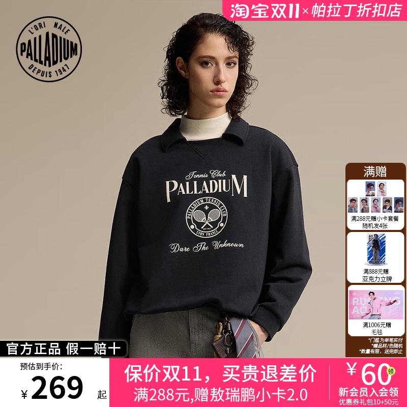 【复古运动系列】PALLADIUM帕拉丁休闲百搭潮流女翻领卫衣1911356