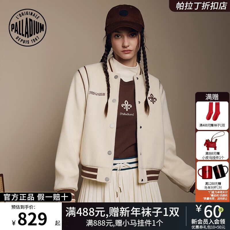 PALLADIUM帕拉丁上装复古撞色拼接女款棒球外套1911948