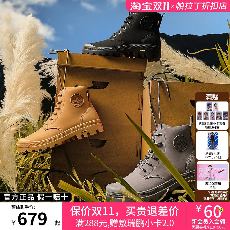 PALLADIUM帕拉丁马丁靴男女同款冬新款加绒保暖棉鞋高帮靴79337
