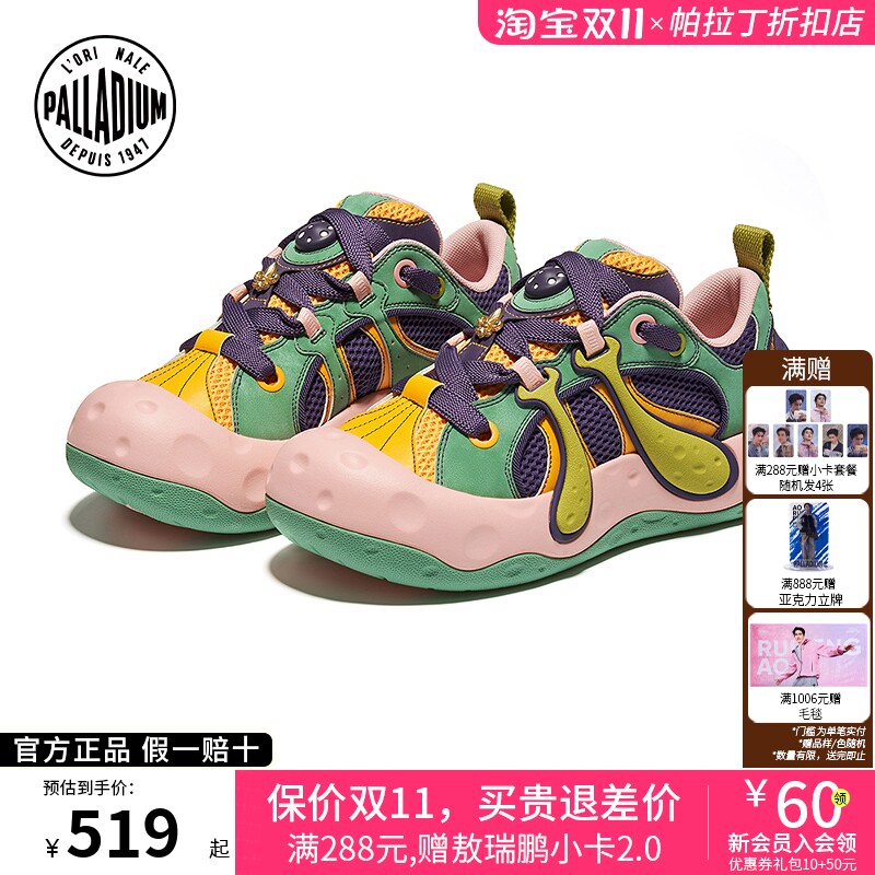 【蘑菇鞋】PALLADIUM帕拉丁休闲鞋男女款大头板鞋79413