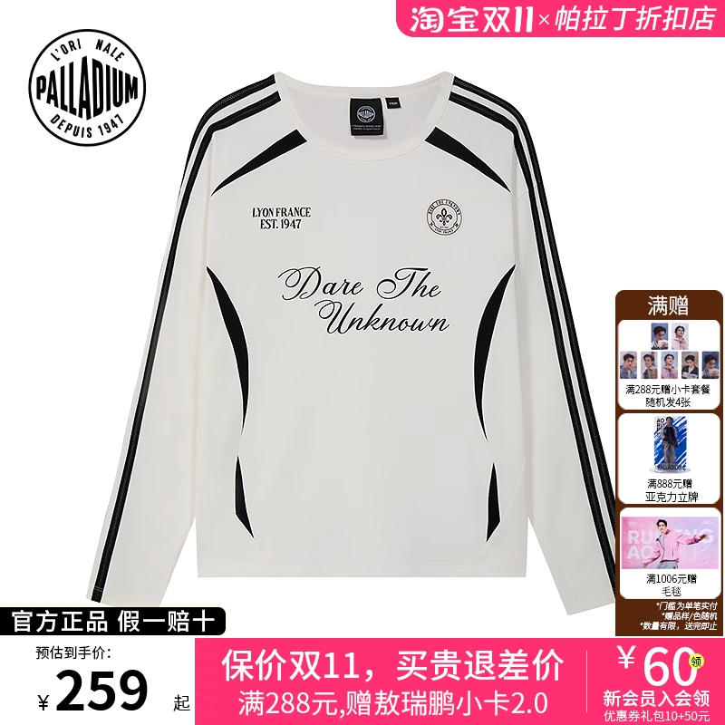 PALLADIUM帕拉丁女款长袖T恤1913459