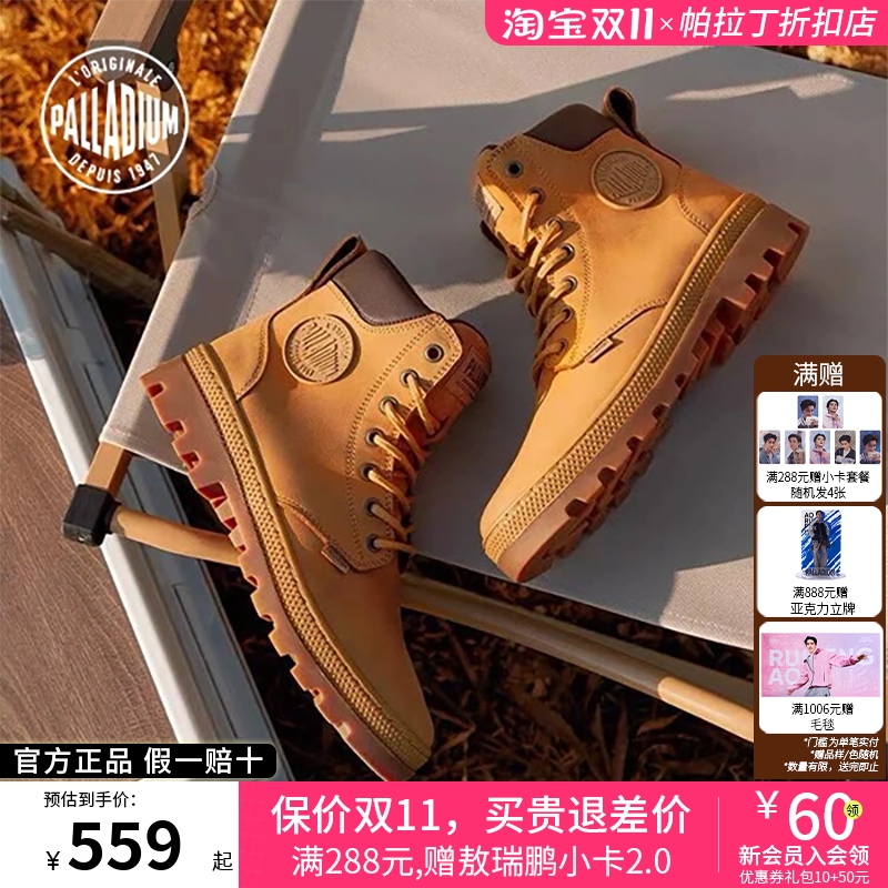 PALLADIUM帕拉丁休闲鞋踢不烂大黄靴男女同款高帮靴94918&04918