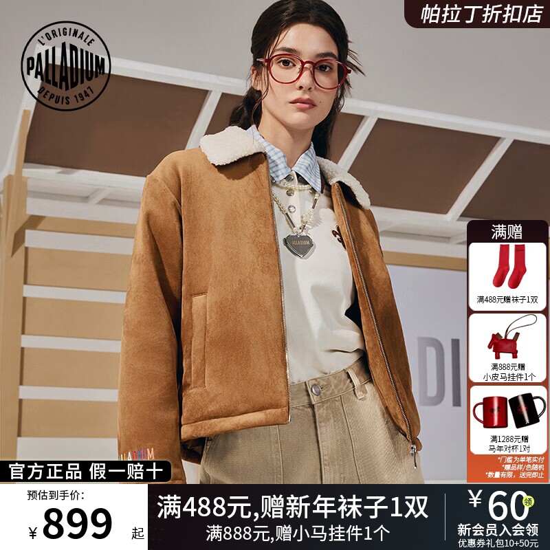 PALLADIUM帕拉丁上装时尚字母刺绣绒面女款棉服1911915