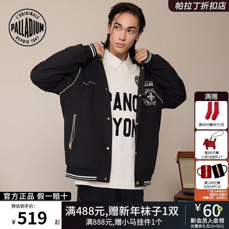 PALLADIUM帕拉丁上装时尚潮流复古胶印男女同款外套1011352