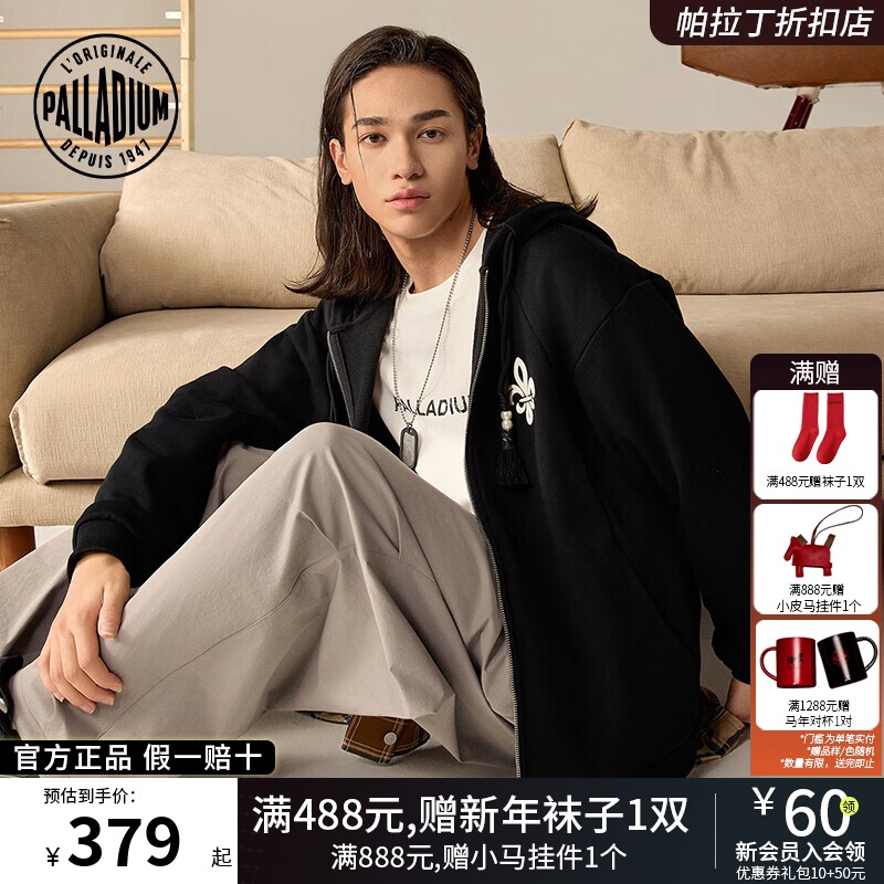 PALLADIUM帕拉丁秋冬季日常复古运动男女同款连帽针织外套1012591
