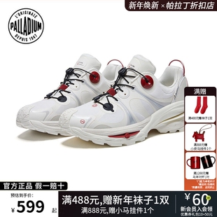 【红圈系列】PALLADIUM帕拉丁时尚潮流男款户外运动慢跑鞋09321