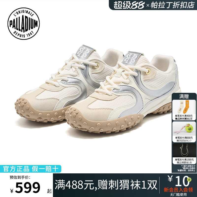 PALLADIUM帕拉丁休闲鞋复古运动系带女款薄底鞋赛车鞋94743