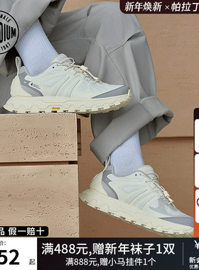 PALLADIUM帕拉丁休闲男女款慢跑鲨齿鞋99244&09244