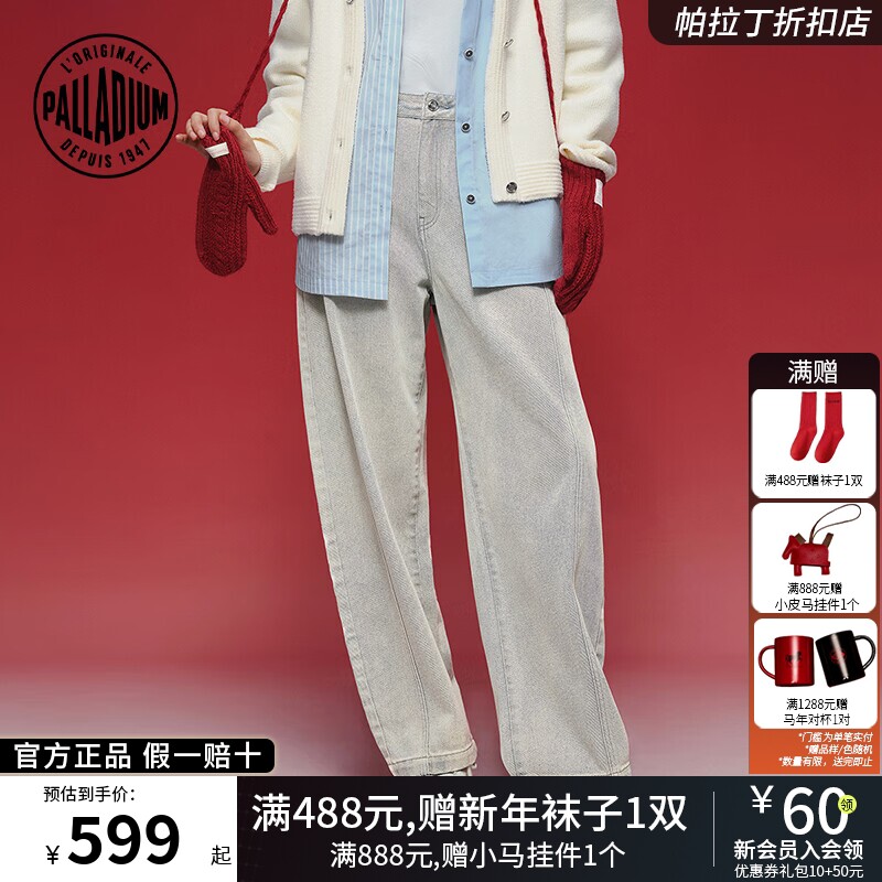 PALLADIUM帕拉丁秋冬季裤装复古休闲时尚立体女款牛仔长裤1912841