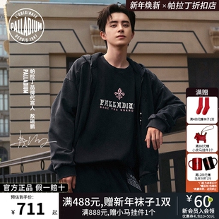 【敖瑞鹏同款】PALLADIUM帕拉丁珍珠帽绳男女款秋针织外套1011843