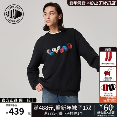 PALLADIUM帕拉丁上装可爱方块元素图案男女同款圆领卫衣1011895