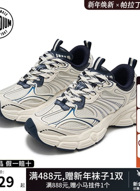 PALLADIUM帕拉丁休闲鞋复古运动厚底女款老爹鞋94848