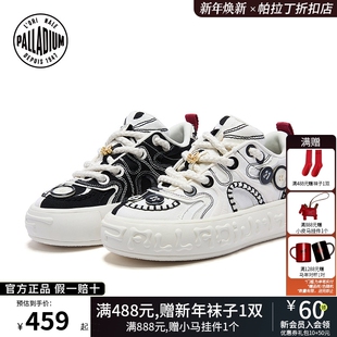 【扣子鞋系列】PALLADIUM帕拉丁增高低帮鸳鸯色男女同款板鞋79305