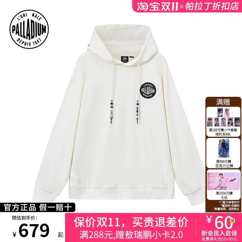 PALLADIUM帕拉丁宽松日常休闲运动百搭男女款纯棉连帽卫衣1011855