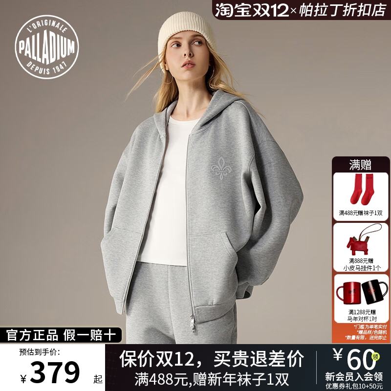 PALLADIUM帕拉丁鸢尾花刺绣女款针织拉链开衫连帽卫衣外套1912903