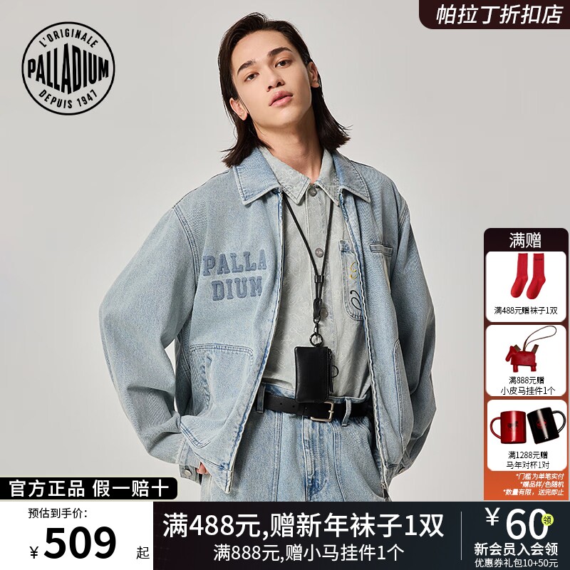 PALLADIUM帕拉丁上装时尚潮流工装风男女款巴恩风外套1011819