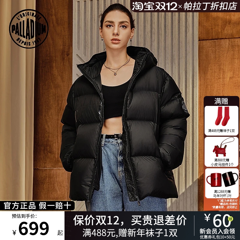 PALLADIUM帕拉丁新款冬季时尚潮流宽松长袖男女款短羽绒服1010616