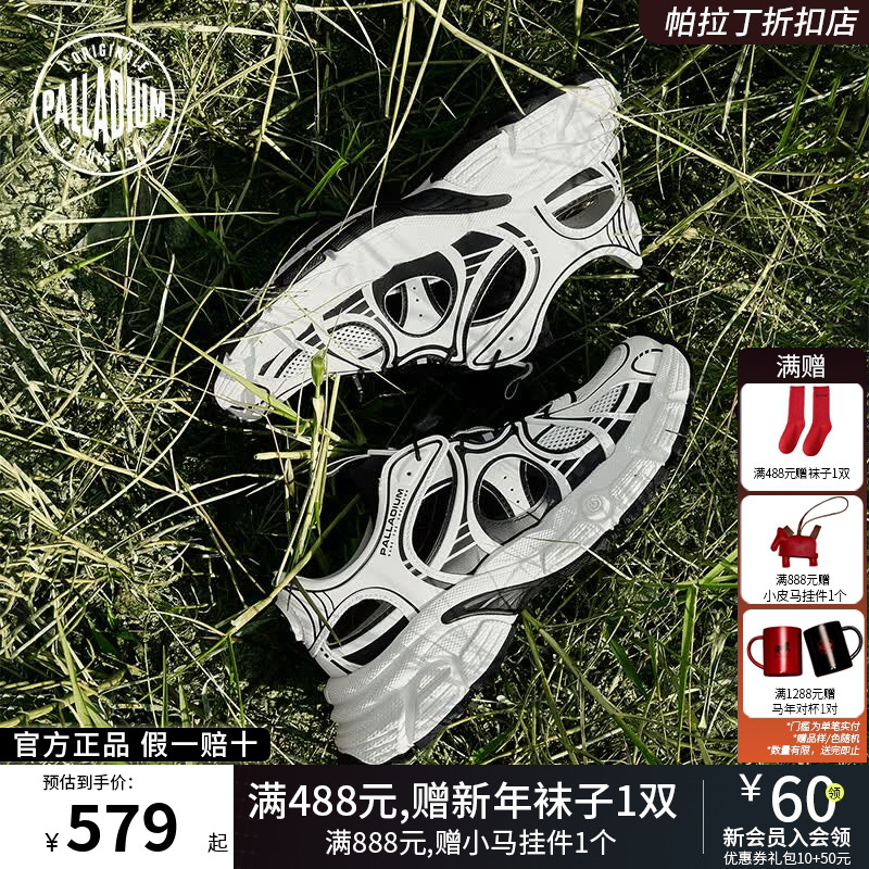 PALLADIUM帕拉丁凉拖鞋时尚镂空复古老爹厚底女款运动凉鞋94866