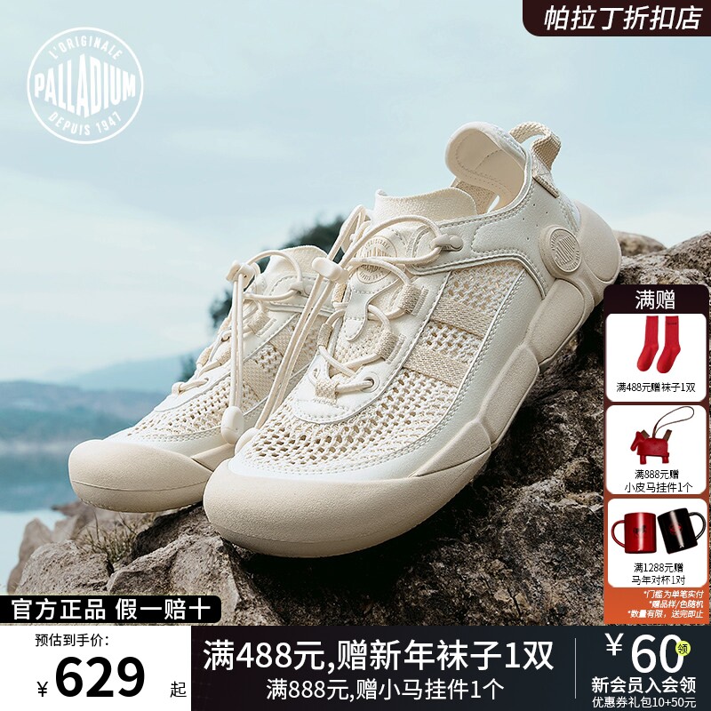 PALLADIUM帕拉丁休闲鞋镂空透气网面女款轻户外徒步慢跑鞋99640