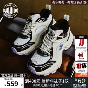 PALLADIUM帕拉丁休闲鞋撞色复古女款厚底老爹鞋99737