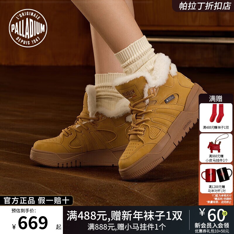 PALLADIUM帕拉丁加绒保暖大黄靴冬休闲时尚潮流中帮女款板鞋99345