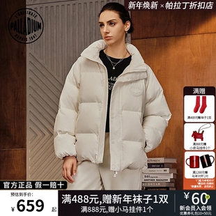 PALLADIUM帕拉丁冬季新款宽松休闲时尚女款保暖短羽绒服1910584