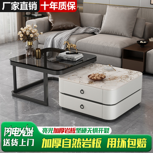 轻奢岩板茶几客厅亮光岩板家用小户型简约2026新款正方型组合茶台
