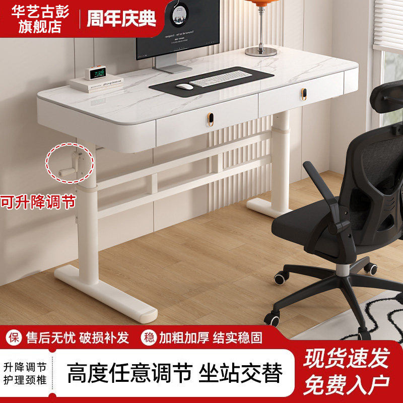 岩板电脑桌家用台式简约学生书桌儿童学习写字桌升降长方形办公桌