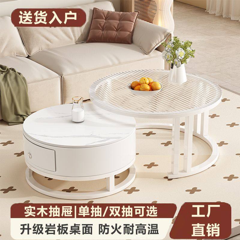 奶油风岩板茶几客厅家用小户型