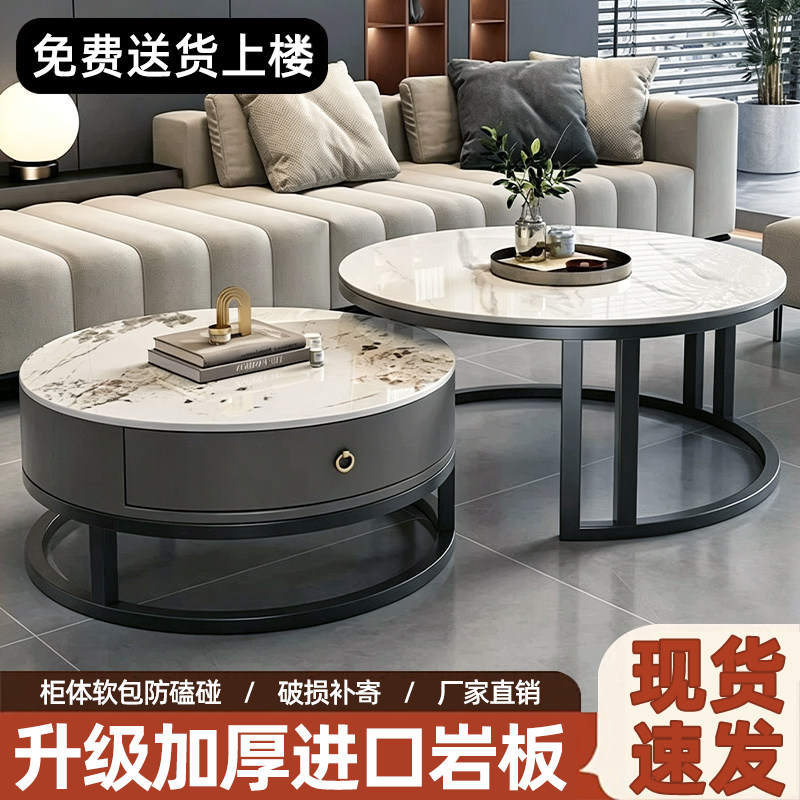 实用岩板茶几客厅简约2026新款高级感现代家用小户型双层圆形茶几图片