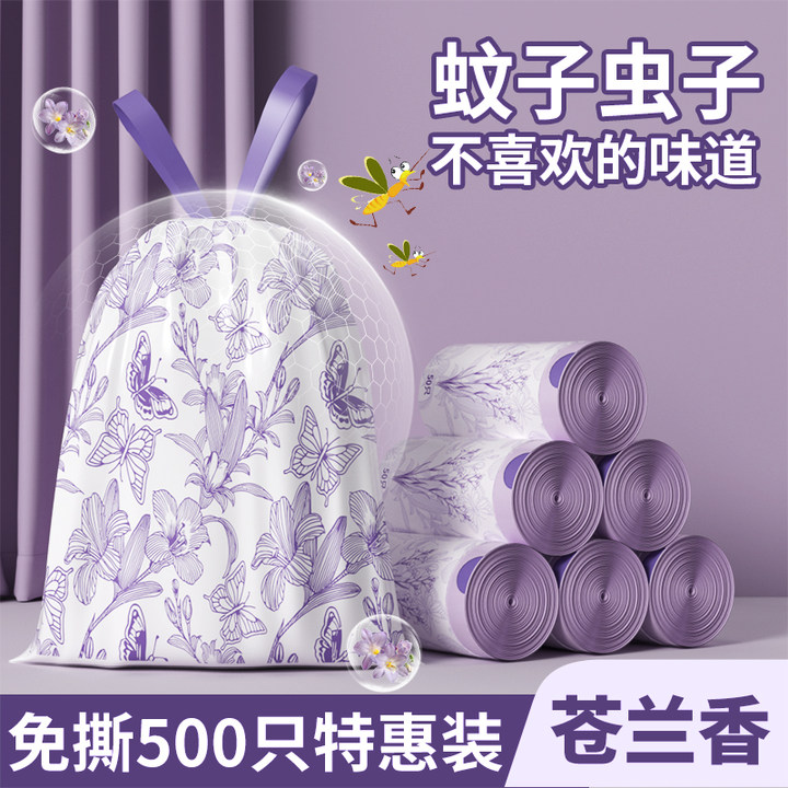小苍兰垃圾袋家用加厚手提式免撕抽绳厨房加大号2025新款塑料袋子