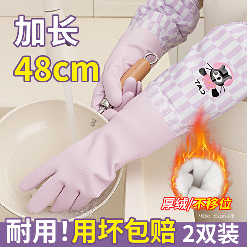 【内里加绒】冬季洗衣不怕冻手