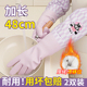 冬季 洗碗手套加绒家务女厨房耐用橡胶加厚防水洗衣服清洁刷碗加长