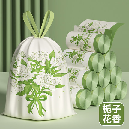 栀子花香垃圾袋家用特加厚加大手提式抽绳厨房免撕卫生间塑料袋子