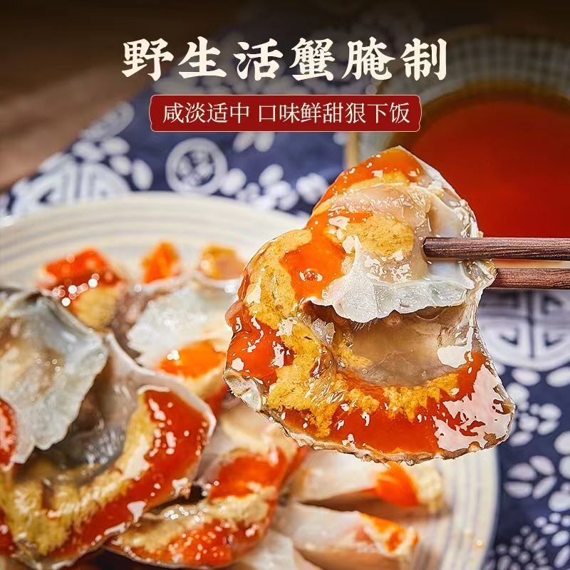 红膏呛蟹舟山野生红膏蟹生腌蟹梭子蟹