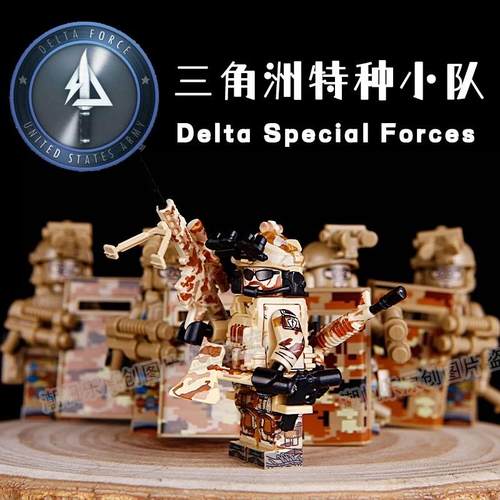 适用于乐高三角洲海豹特种部队狙击手侦察士兵积木军事人仔武器枪