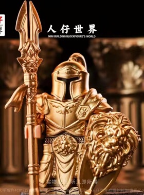 乐玩具高魔兽世界暴风城联盟古代战骑士兵团军事盔甲盾牌人仔积木