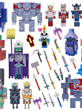 汇乐玩具积木高我的世界地下城公仔手办奇厄教主红石傀儡巨兽模型