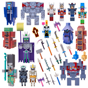 汇乐玩具积木高我的世界地下城公仔手办奇厄教主红石傀儡巨兽模型